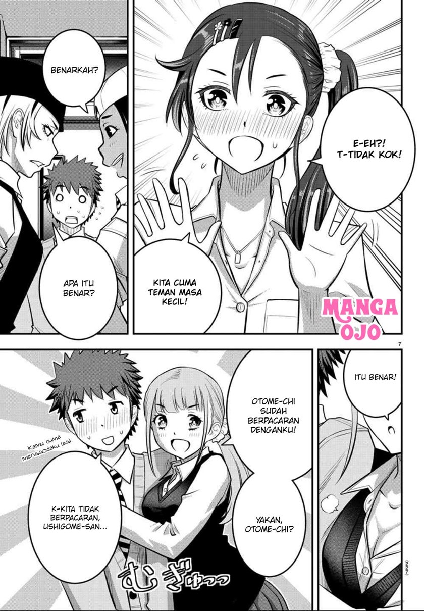 Yankee JK Kuzuhana-chan